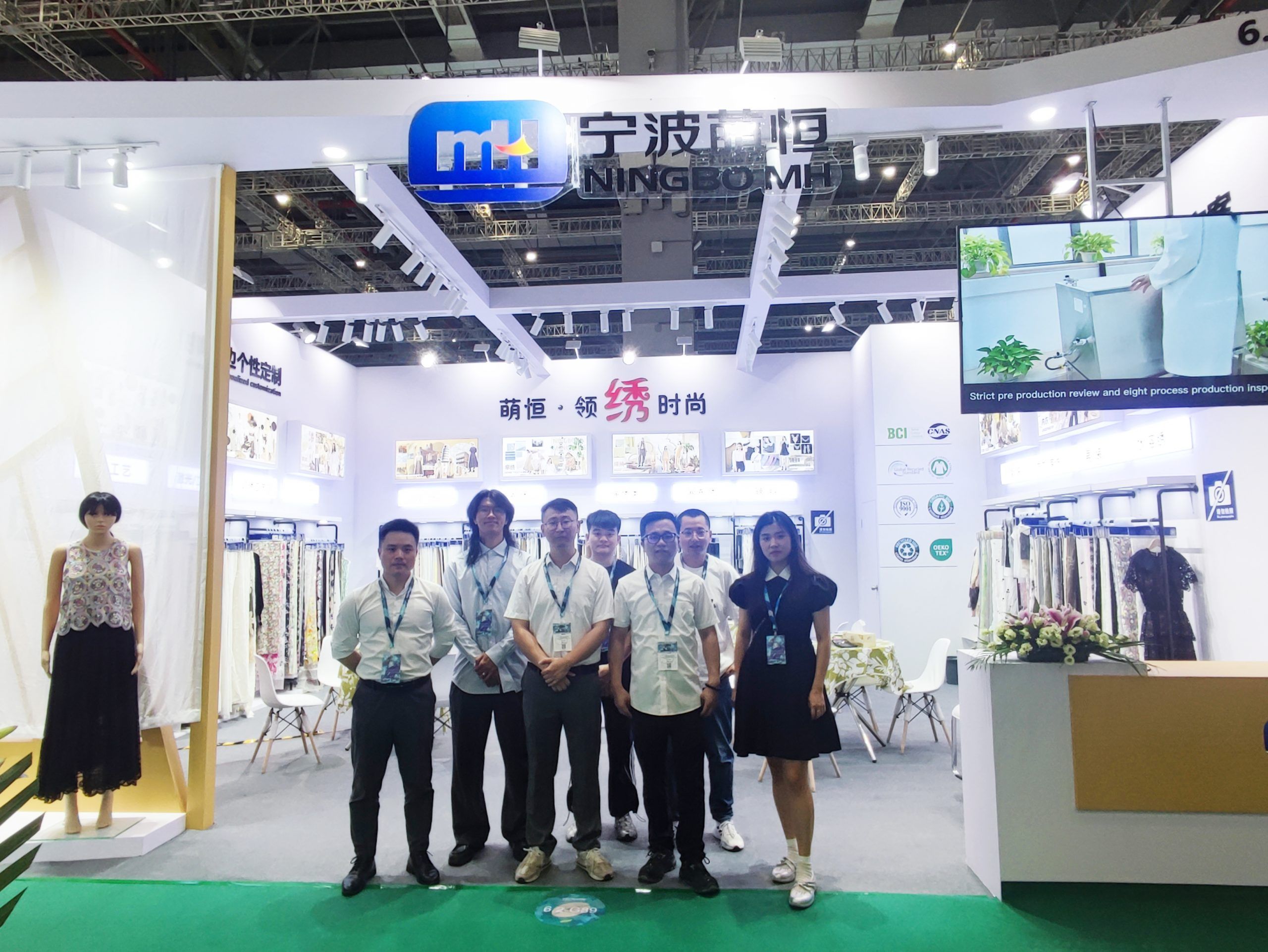 萌恒參加中國國際紡織面料及輔料（秋冬）博覽會