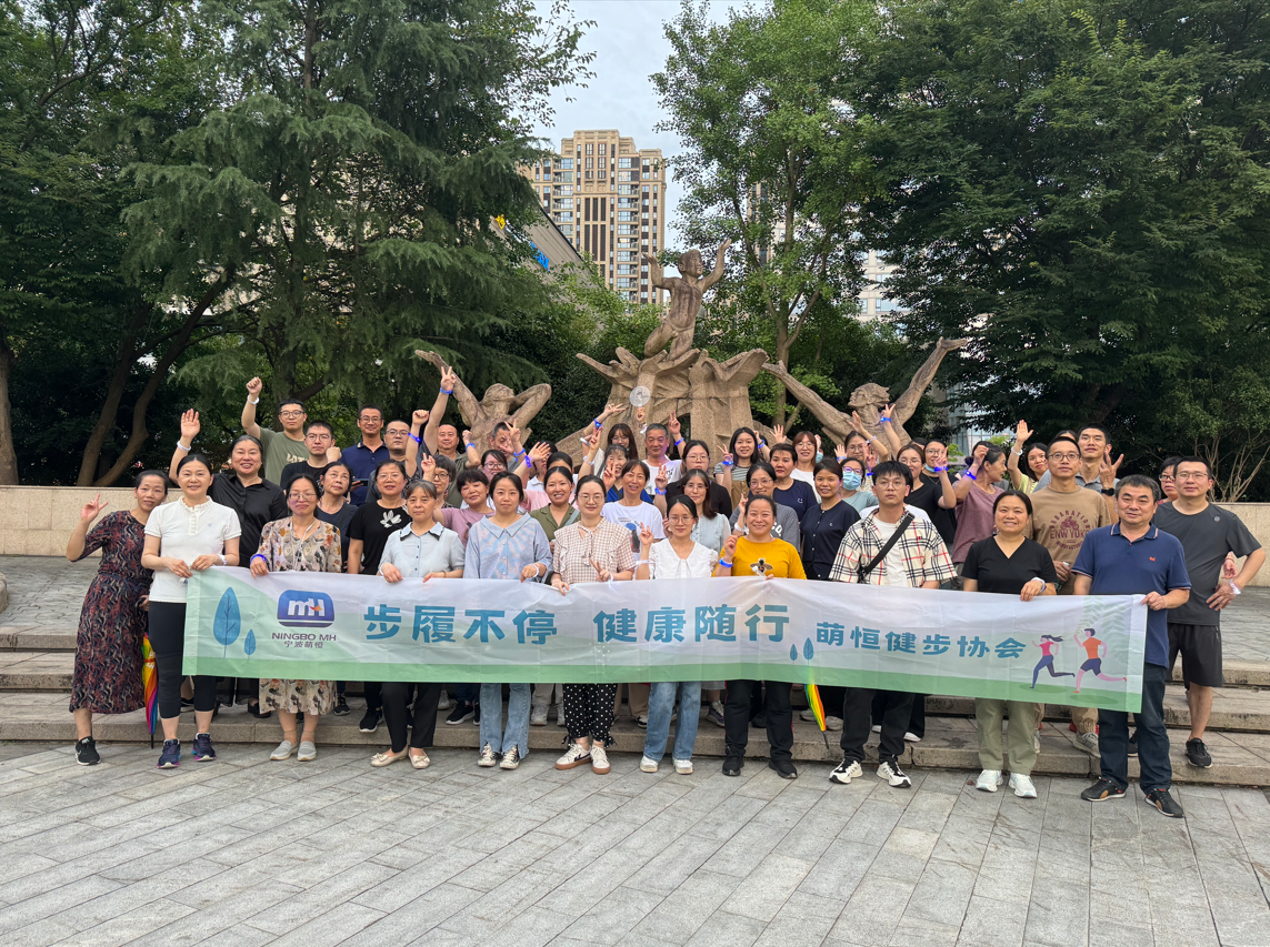 江畔CITYWALK探索城市之美 健步協會2.0整裝再出發