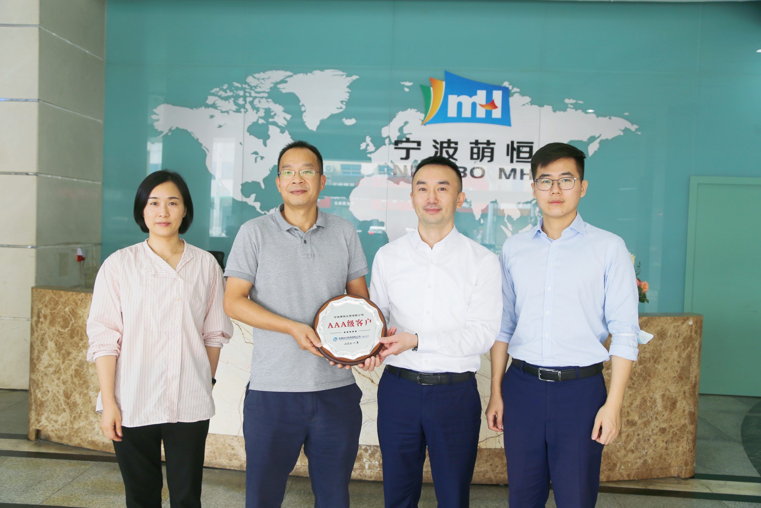 國貿喜獲中信保“3A級客戶”榮譽稱號