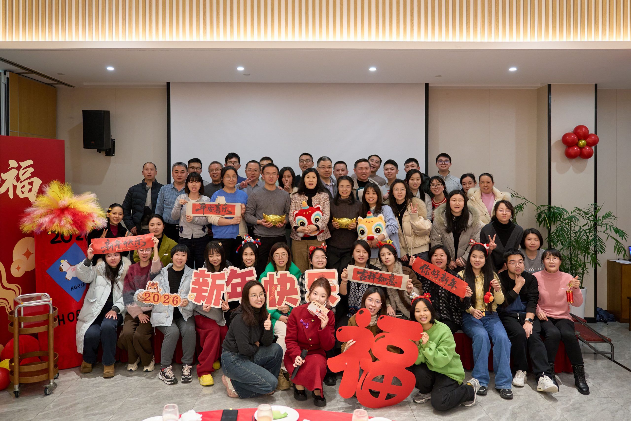 策馬啟新程 福暖共前行 |海外事業部2026“馬上添福”新春晚宴圓滿落幕