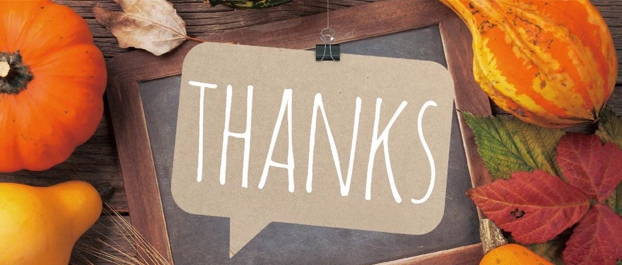 攜手并肩  溫暖同行 | 萌恒2022感恩節(jié)活動(dòng)回顧