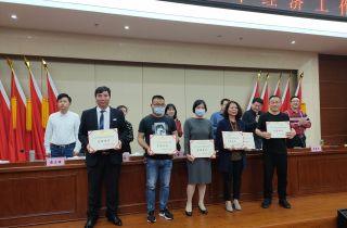 萌恒海外、萌恒世達獲“做大做強進出口企業(yè)先進單位”稱號