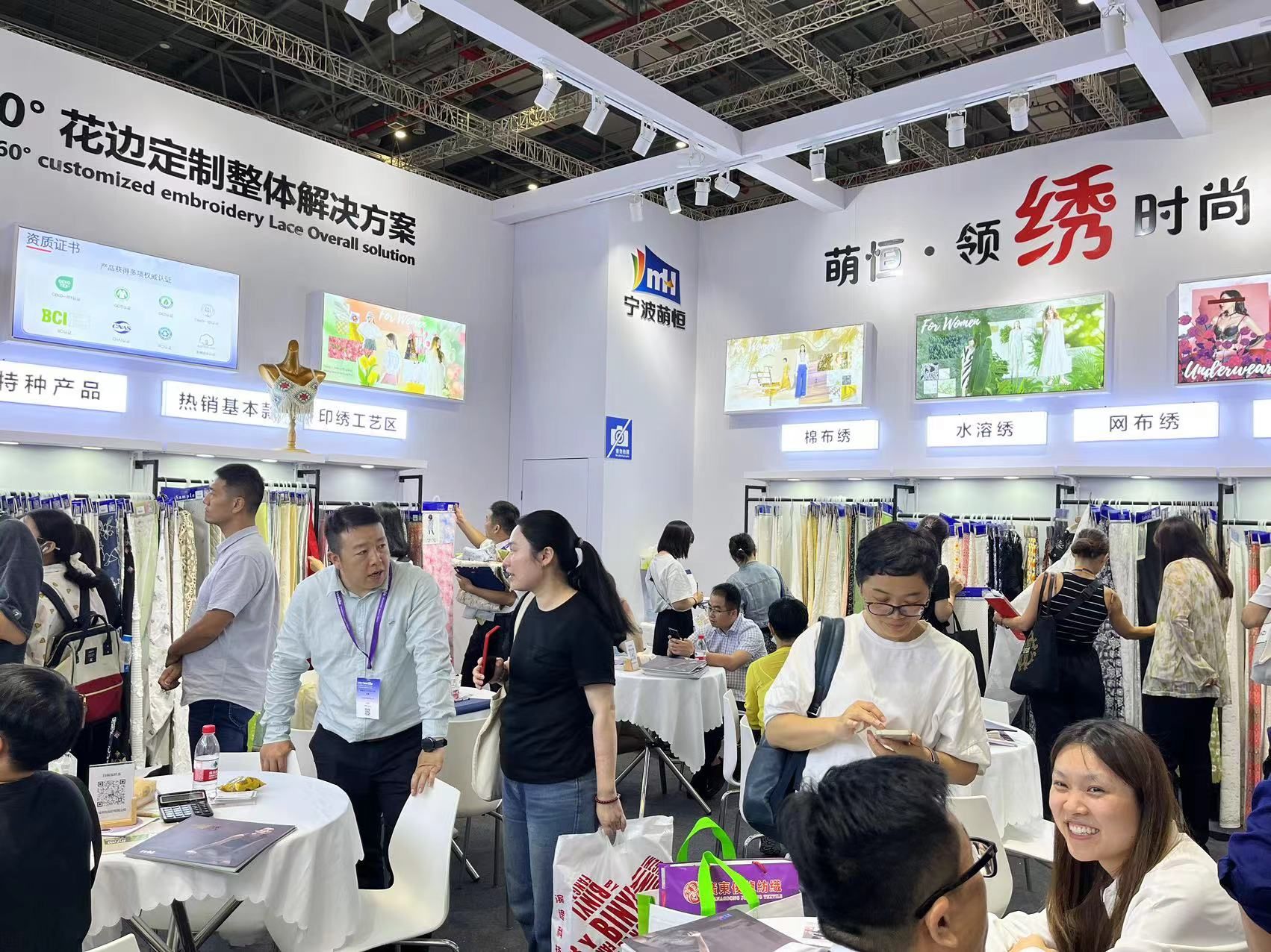 寧波萌恒亮相2023中國國際紡織面料及輔料（秋冬）博覽會