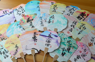 萌恒內(nèi)訓(xùn)師節(jié)日快樂 | 國貿(mào)組織開展非遺漆扇DIY活動