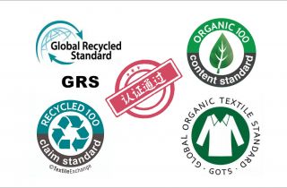 湖南萌恒華繡工廠順利通過(guò)再生紡織品認(rèn)證的驗(yàn)廠