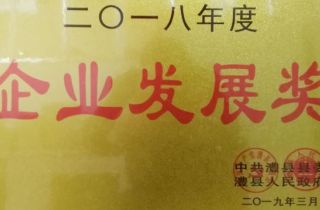 湖南萌恒喜訊頻傳