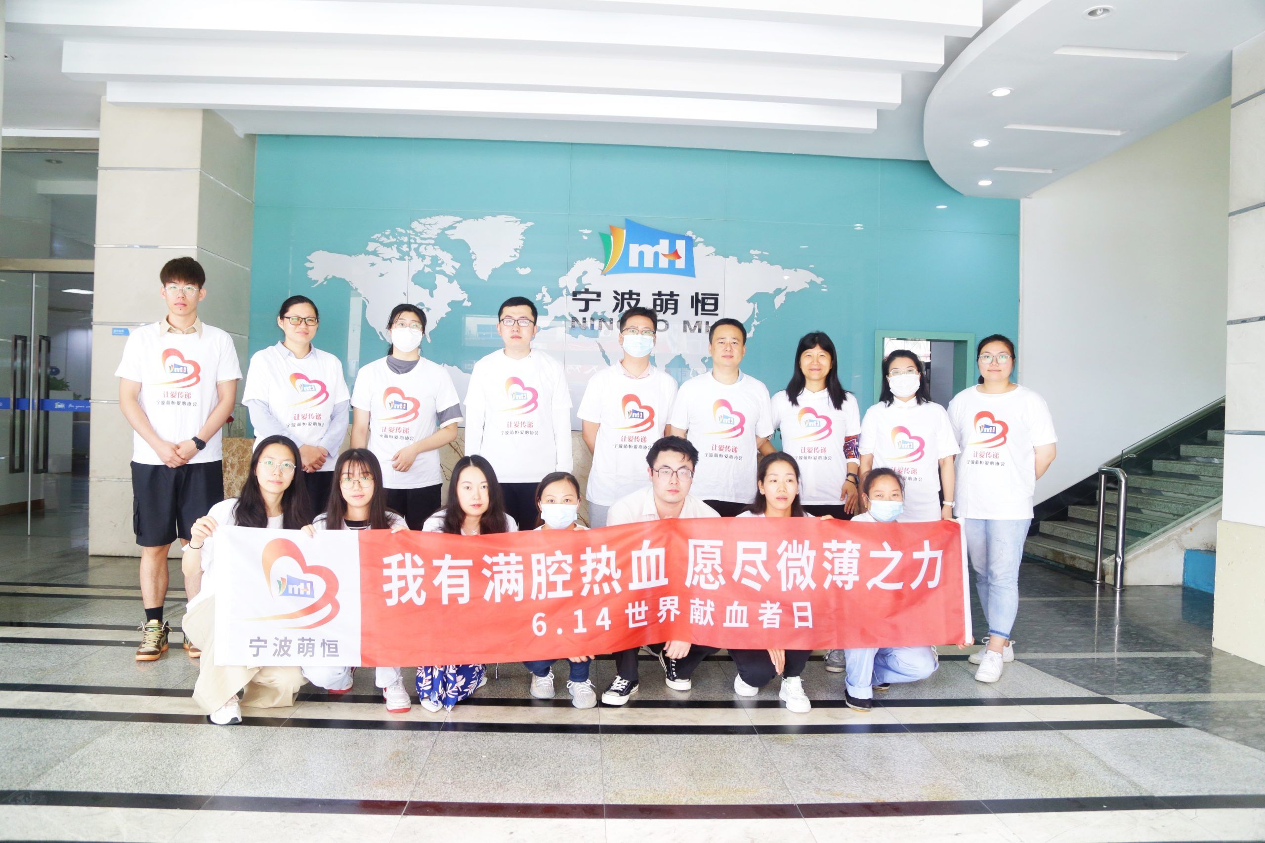 以愛之名，傳遞希望 | 國貿開展無償獻血公益活動