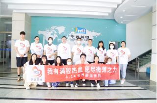 以愛(ài)之名，傳遞希望 | 國(guó)貿(mào)開(kāi)展無(wú)償獻(xiàn)血公益活動(dòng)