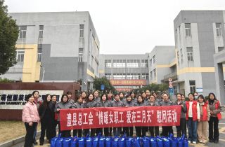 情暖女職工 愛在三月天 | 湖南澧縣領(lǐng)導(dǎo)來(lái)訪萌恒開展三八婦女節(jié)慰問