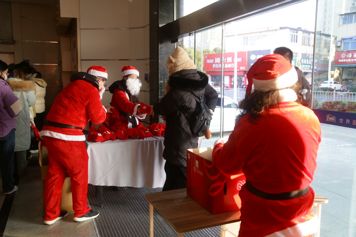 圣誕節(jié)活動(dòng)