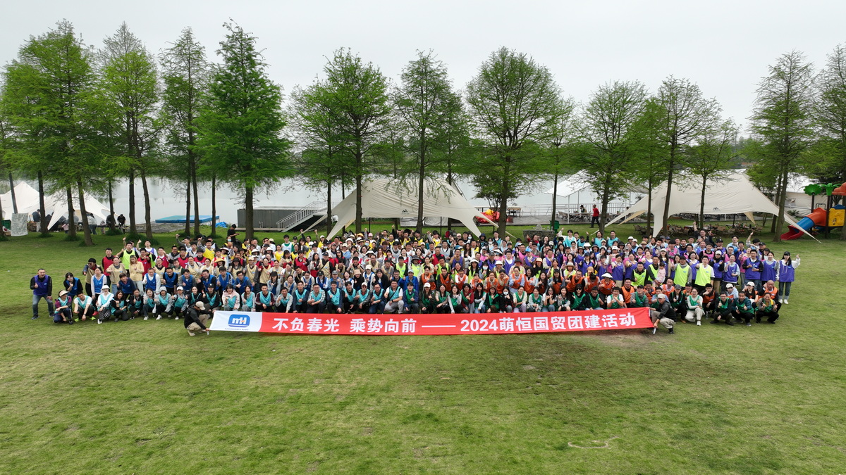 梅山灣團(tuán)建